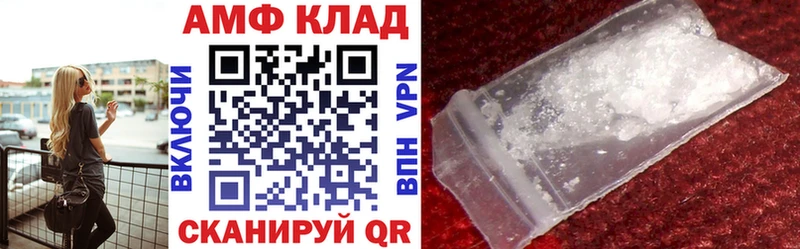 АМФ Розовый  Сосенский 