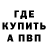 КЕТАМИН VHQ leon przygoda