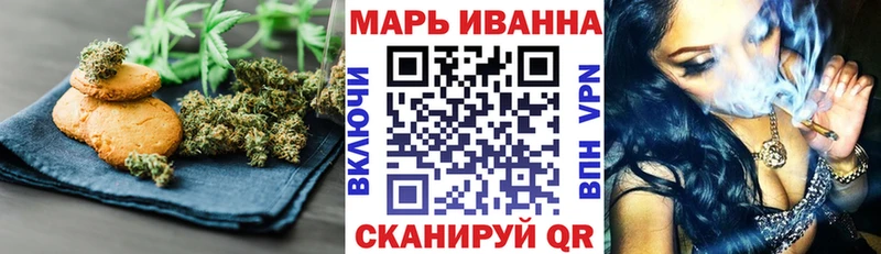 Canna-Cookies марихуана  Сосенский 