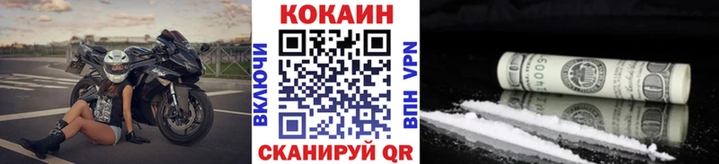 КОКАИН 99%  Сосенский 