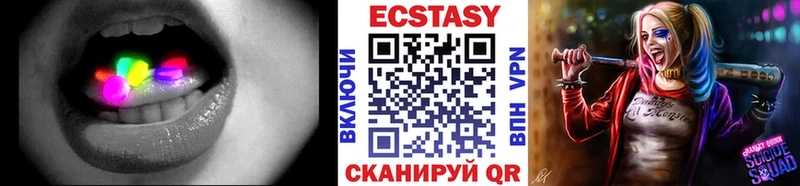 магазин продажи наркотиков Сосенский Экстази ешки