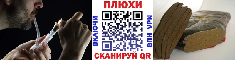 blacksprut зеркало Сосенский ГАШИШ Ice-O-Lator