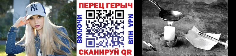 ГЕРОИН Афган  Сосенский 
