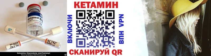 shop как зайти  Сосенский  Кетамин ketamine  купить наркотики сайты 