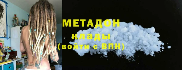 дистиллят марихуана Алексин