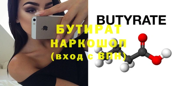дистиллят марихуана Алексин