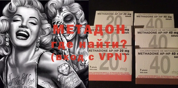 дистиллят марихуана Алексин