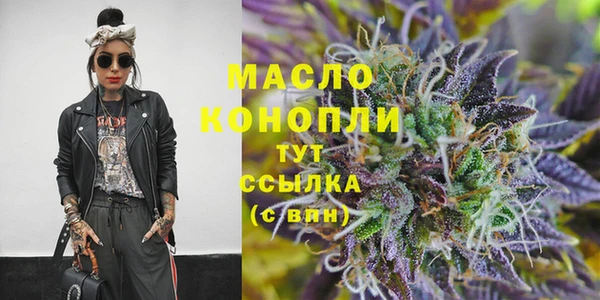 дистиллят марихуана Алексин