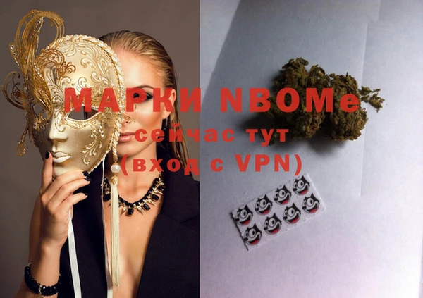 кокаин Алзамай