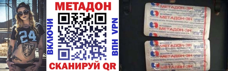 мега как войти  Сосенский  Метадон VHQ  продажа наркотиков 