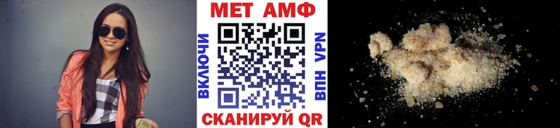 купить наркотики сайты  Сосенский  МЕТАМФЕТАМИН Декстрометамфетамин 99.9% 